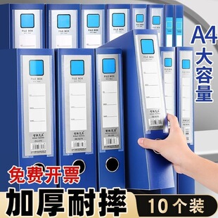 �Ӻ�A4�n���������ļ��ռ{���ļ��A�Y�σ��ռ{�ЌW���Y�Ϻ��k����