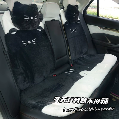Car Seat Cover | Seat cushion, seat cover