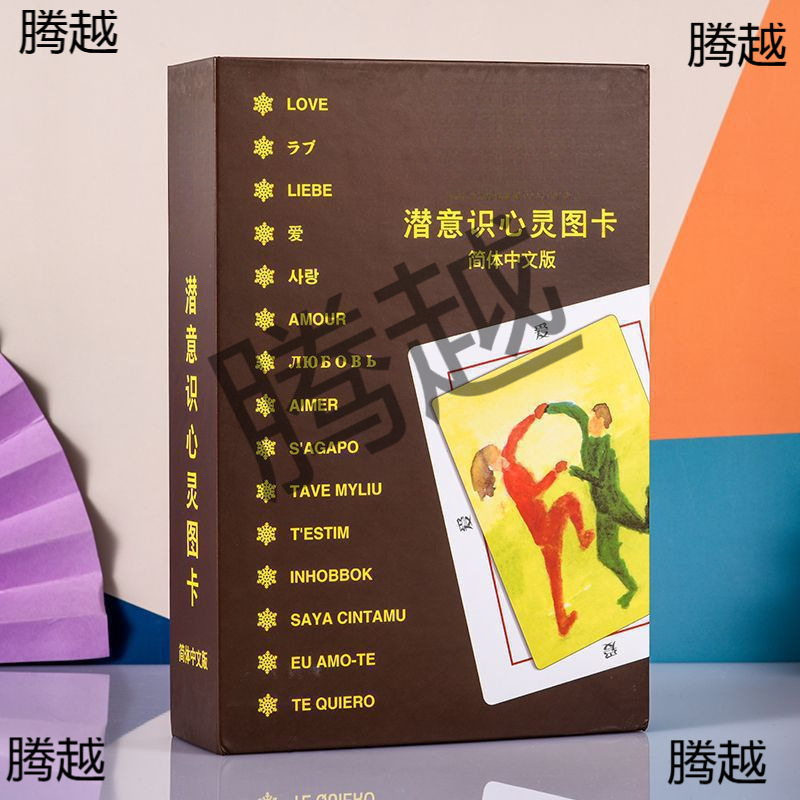 Oca Cards, Subconscious Projection Cards, Team Building, Spiritual Expansion Cards, Standard Cards, Overcoming Cards, Children's Cards, Free Shipping