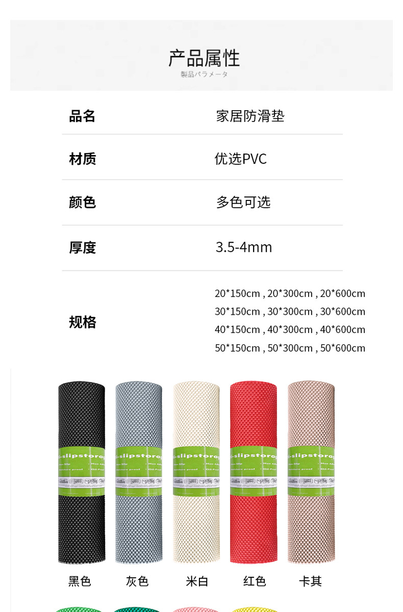 Custom-made PVC anti-slip mat for desktop, car trunk, multifunctional anti-slip mat, cabinet drawer liner, grid mat