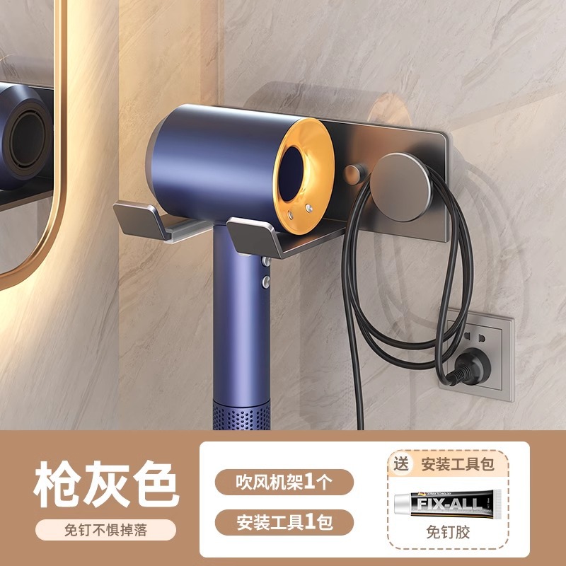 천공/접착제 이중 설치 헤어드라이어 랙, 밝은 회색