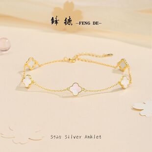 海丰县梅陇镇锋德首饰厂