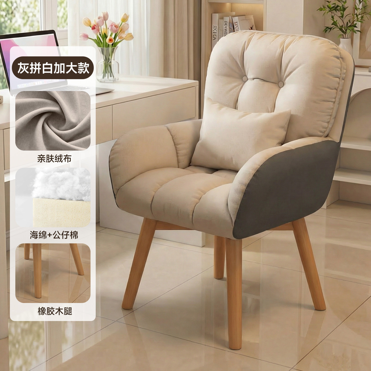 silla de computadora de elevación de personal de oficina silla giratoria respaldo para adultos silla de maquillaje cómoda para el hogar escritorio silla de estudio dormitorio