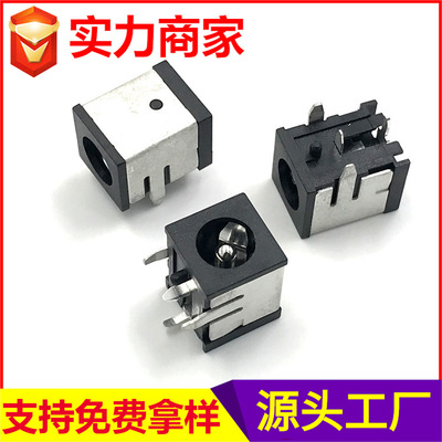 DC-103 source socket Digital dc Female Jack connector Small appliances 6A charge socket Interface