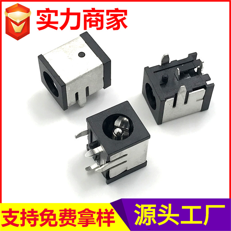 DC-103 source socket Digital dc Female Jack connector Small appliances 6A charge socket Interface