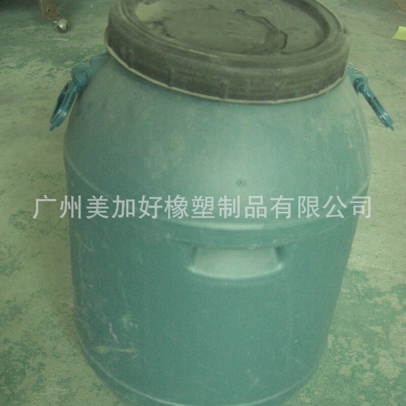 Negative -40 degree antifreeze cooling physiotherapy low temperature vaccine non-freezing ice cream machine coolant SAP gel