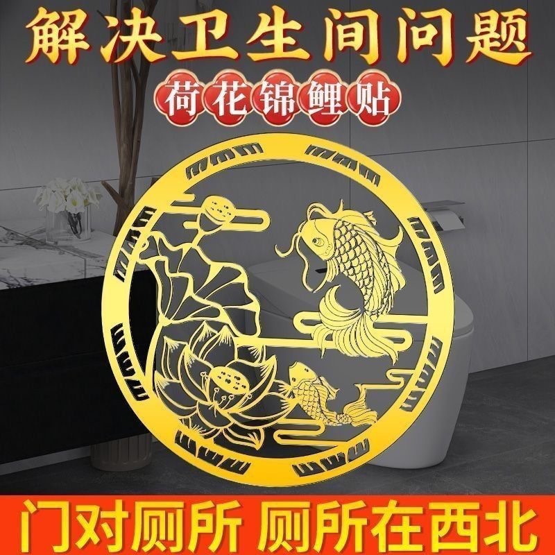 门对门金属贴天官赐福五帝钱麒麟貔貅葫芦兽头文昌门贴手机贴|undefined