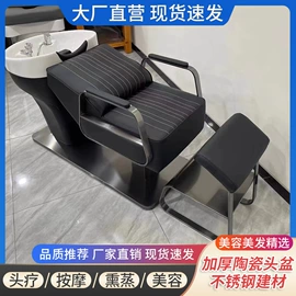洗头床;美发椅;按摩床