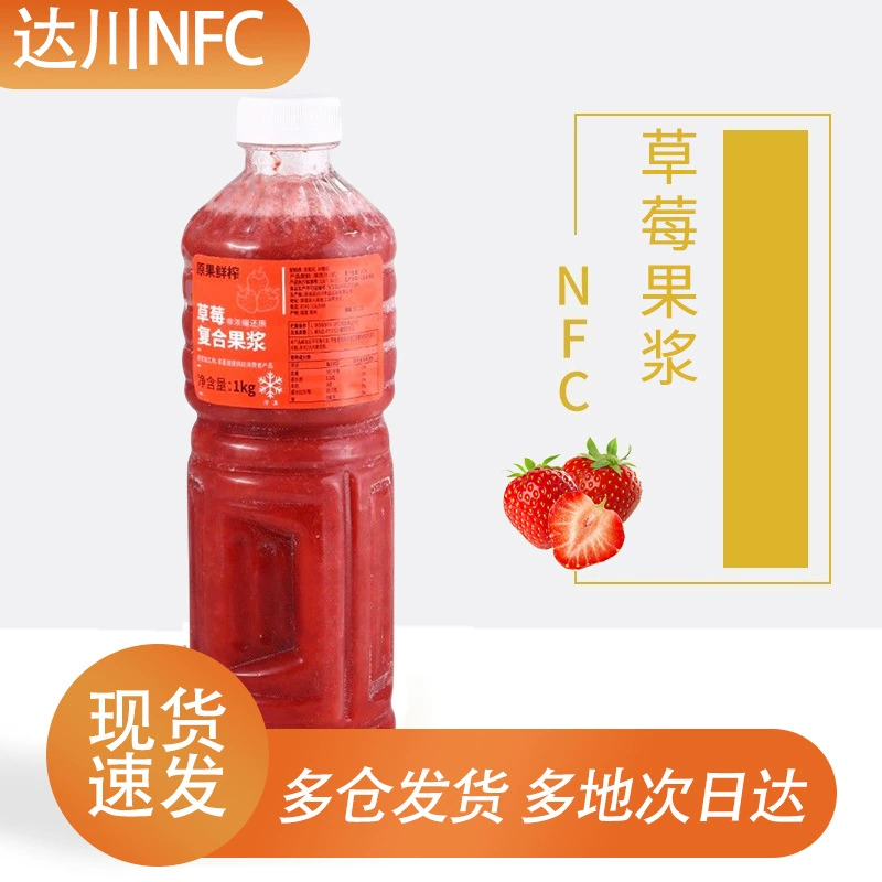 Соки Dawa NFC из виноградного сока, помол Misty, не концентрированный фруктовый сок, густая мякоть, многогранный напиток молочный чай, напиток