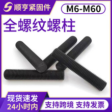 35Crmoȫ�ݼy���������l�ڸߏ���ȫ�ݼy����������˨ȫ��ͨ�z�ݗU