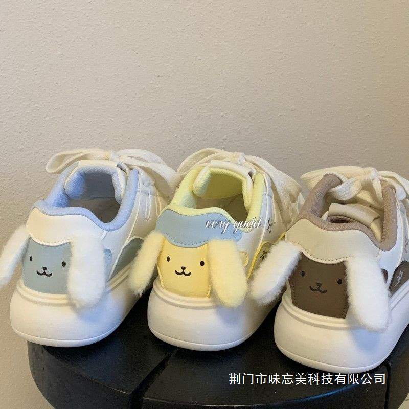 Super Cute Puppy! Original Niche Thick-Soled Sneakers, 2025 New Spring Women's Shoes, Versatile White Sneakers Super Cute Puppy! Original Niche Thick-Soled Sneakers, 2025 New Spring Women's Shoes, Versatile White Sneakers