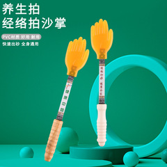 Household Meridian Gua Sha Board for Legs and Back, Acupressure Hammer with Palm-Shaped Silicone Handle, Sand Board for Gua Sha