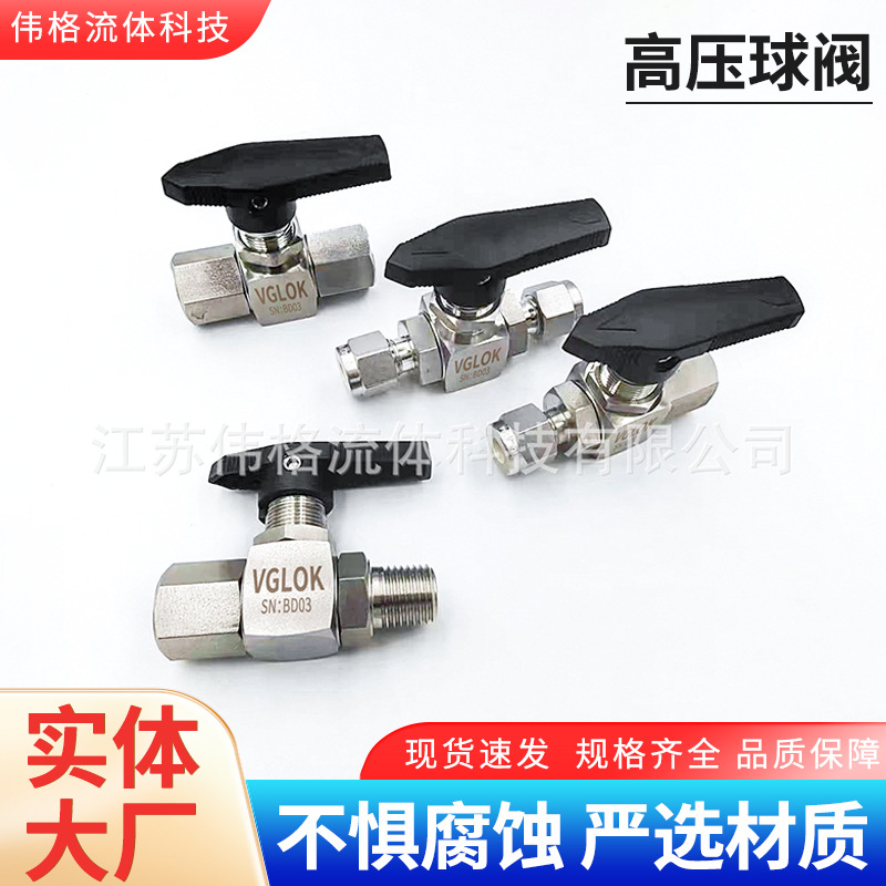 316L Stainless Steel Found directly through high -pressure ball…