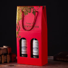 紅酒包裝禮盒子包裝盒禮品盒手提袋子單雙支葡萄酒盒紙盒