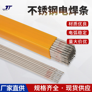 304P늺lA102E 308 A022Ҏ2.5 3.2 4.0غĺb