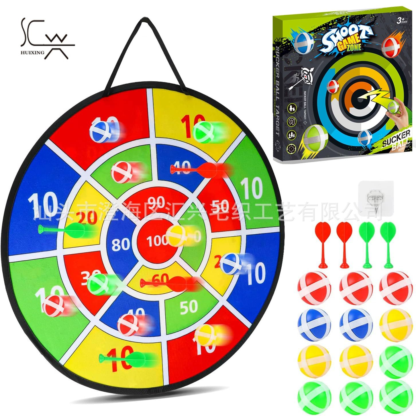 Трансграничная мишень дротика 74cm складная липкая шарик дротик детская игрушка шаровой мяч интерактивная кладка для метания мишени