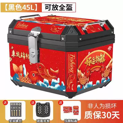 Large Universal Non-Aluminum Alloy: Motorcycle trunk - koi-model-45l-black-shock-absorbing-bottom-plate-stickers