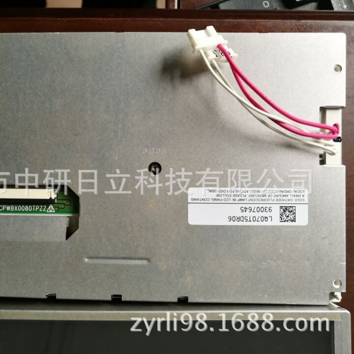 LQ070T5DR06(奥迪汽车导航工控面板）价格咨询LQ070T5DR02  LQ070