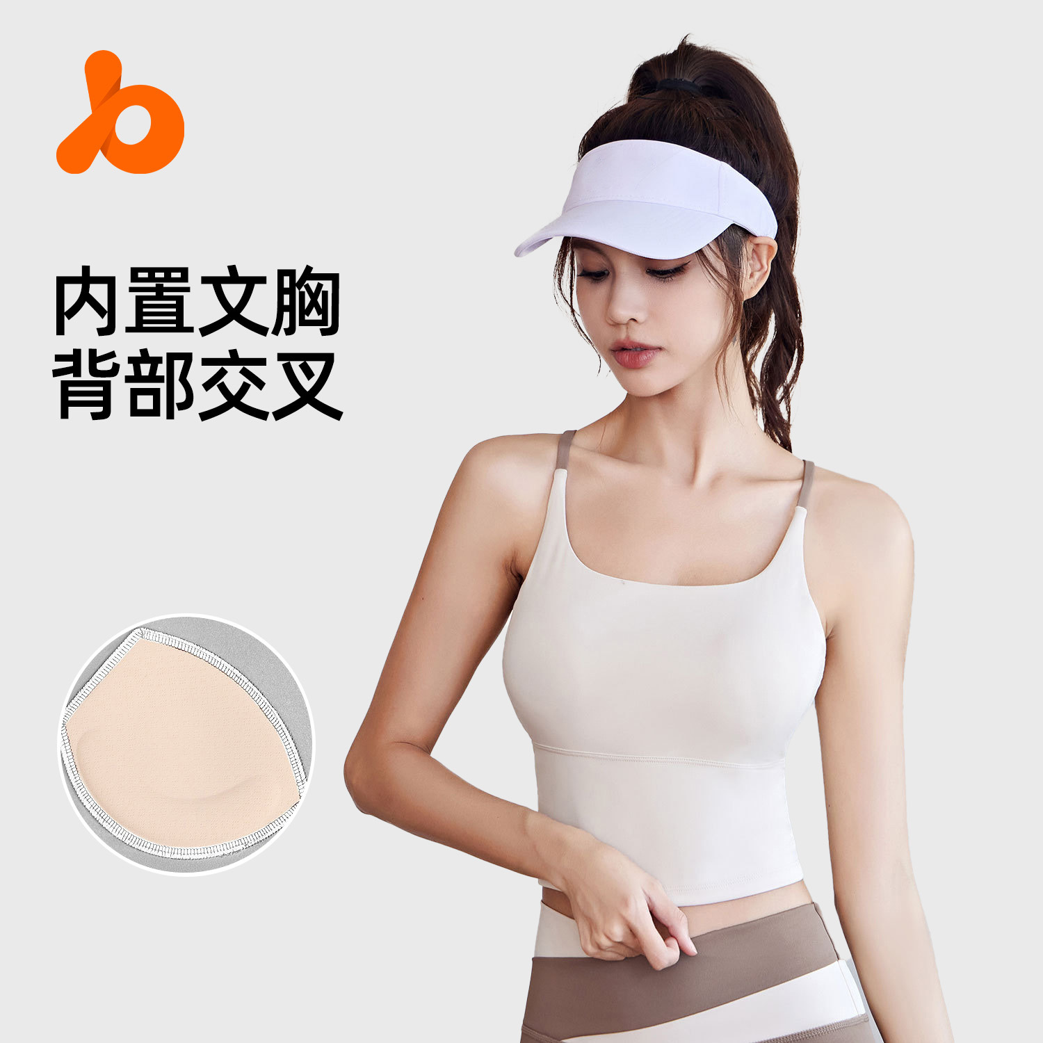 Juyitang desnudo chaleco deportivo cinturón de bala alta cojín en el pecho sujetador de yoga ropa interior de fitness mujer