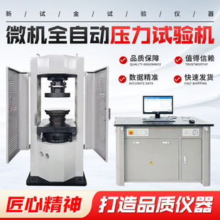 �Һ�ŷ�������ԇ�Kɰ�{�u�������ȉ����yԇ΢�Cȫ�ԄӉ���ԇ�C