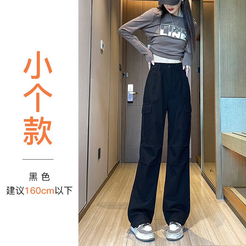 2025春秋新款工装裤女小个子秋冬加绒休闲宽松高腰直筒窄版阔腿裤|undefined