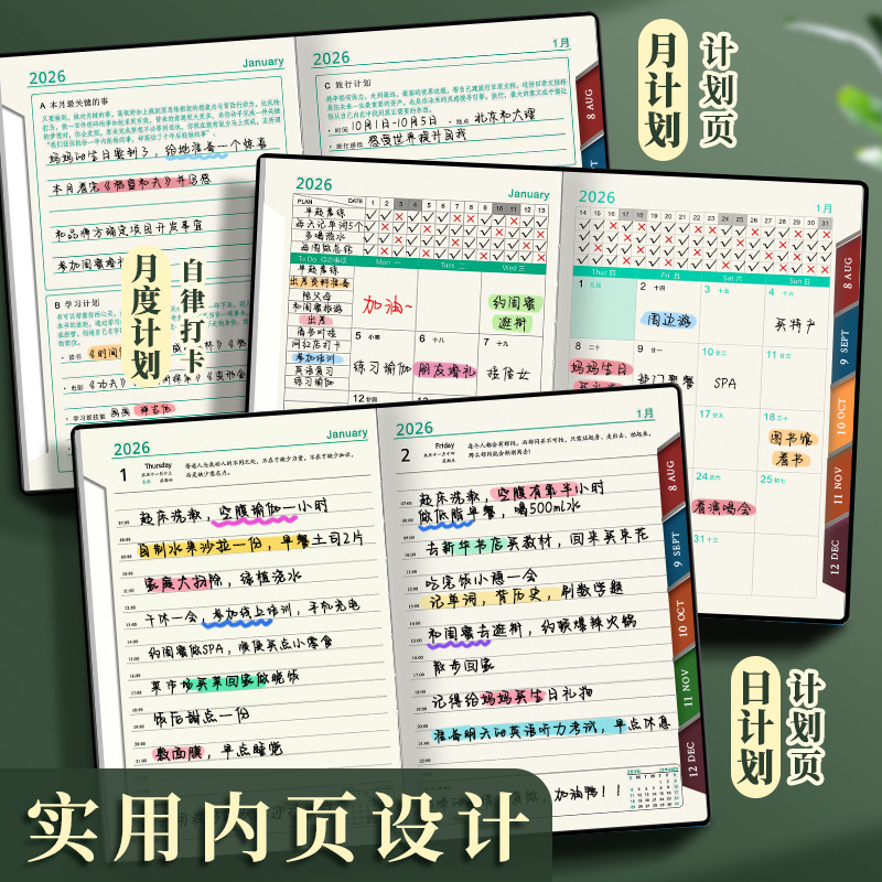 Agenda 2026 Cuaderno de notas Plan diario Cuaderno de notas Calendario Manual de tarjetas perforadas Gestión de eficiencia Autodisciplina