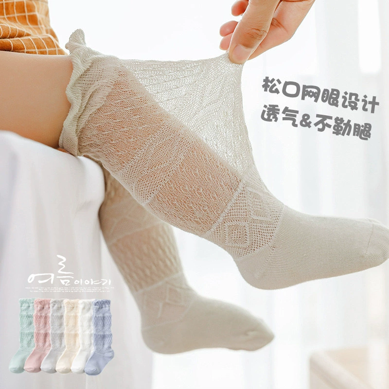 Летние тонкие детские носки до колена для мужчин и женщин, девочек, новорожденных, хлопок дышащий высокий ботинки, оптовая продажа