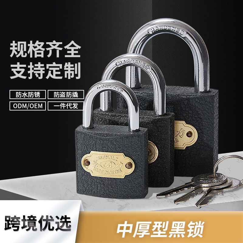 厂家直供门锁通用型挂锁大门锁锁头上锁锁具宿舍柜子锁