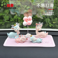 如果ins風創意小鹿PVC杯墊卡通車載擺件防滑墊汽車用品裝飾品批發