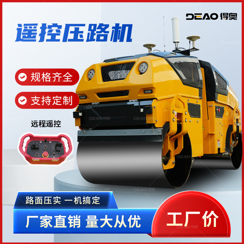 Intelligent Remote Control Road Roller Dual Drive Dual Vibration Unmanned Driver Groove Solid Machine Remote Control Horn Roller Road Roller