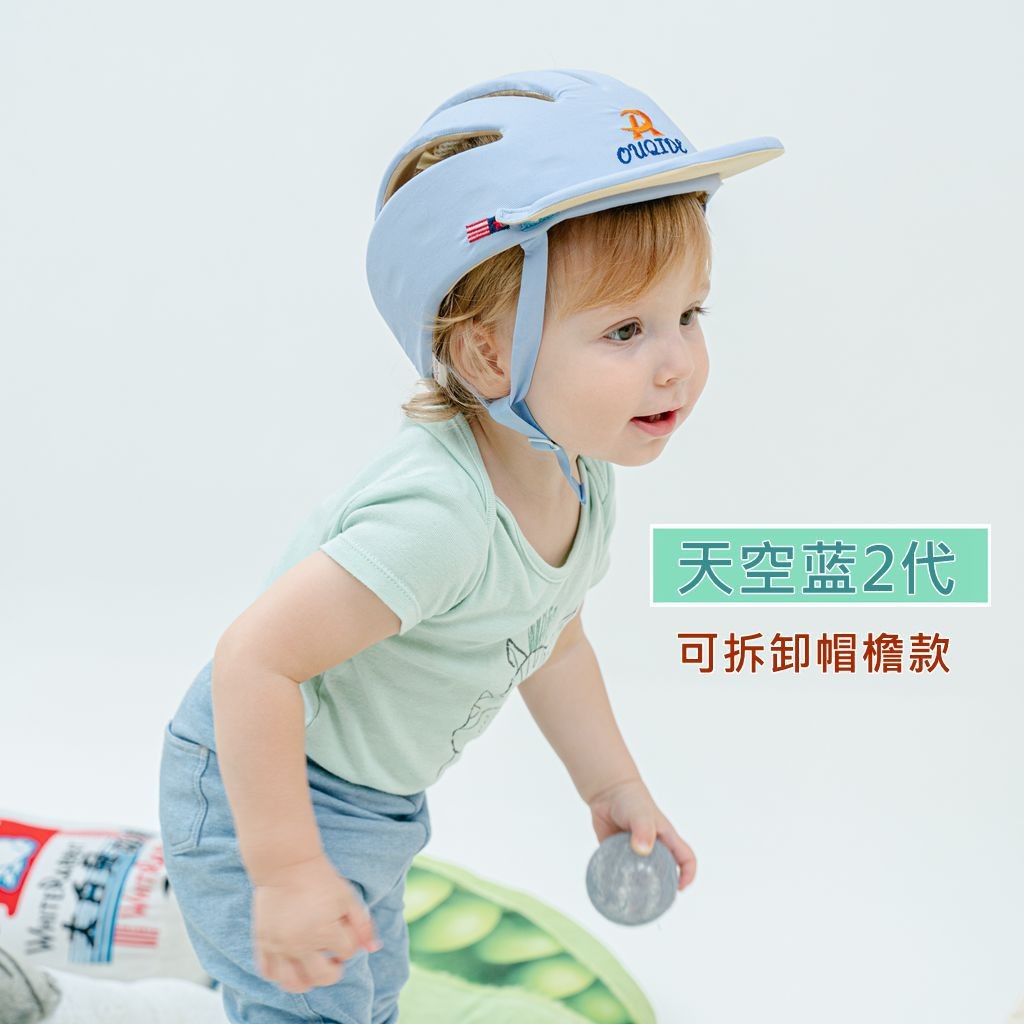 Baby helmet baby head guard anti-fall ca...