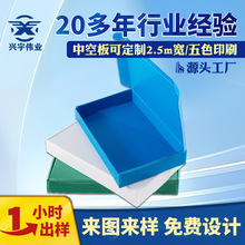 pp中空板飞机盒塑料盒食品物流包装防水防潮外卖包装盒打包盒厂家