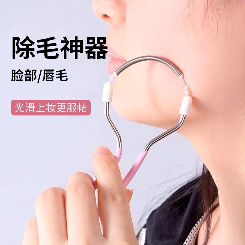 顔の脱毛器、スプリングフェイスツイストフェイスオープナー、女性の唇の毛、顔の毛抜き、顔の毛、口ひげリフター|undefined
