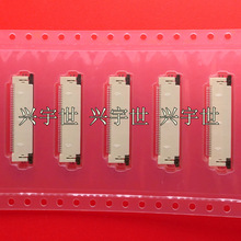 54104-3331 541043331 0.5mm����ʽ33pin����FPC�������Ͻ��ֻ�