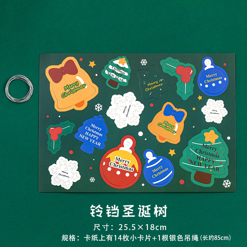 漫画クリスマスイベント装飾ペンダントクリスマスギフトボックスdiyペンダントかわいいクリスマスツリーペンダント小さなカード|undefined