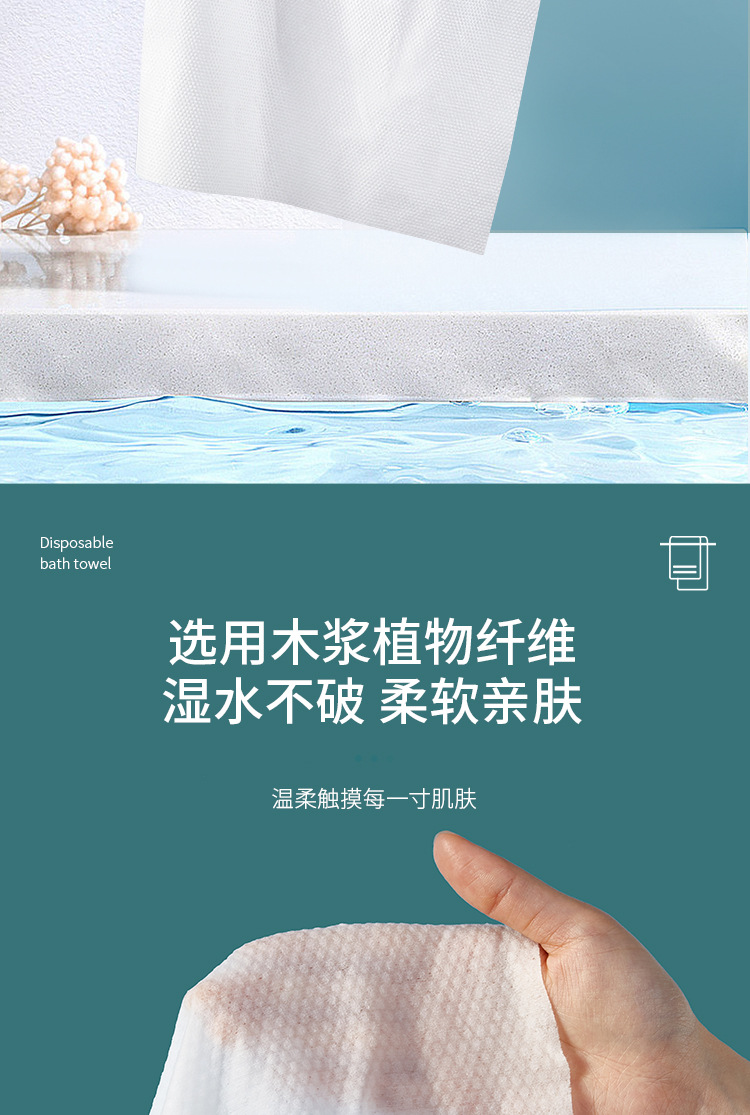 Baijiaiya Einweg-Badehandtuch-Set verdickt einzeln verpackt Hotel Pension B&B Hersteller Spotverkauf Großhandel