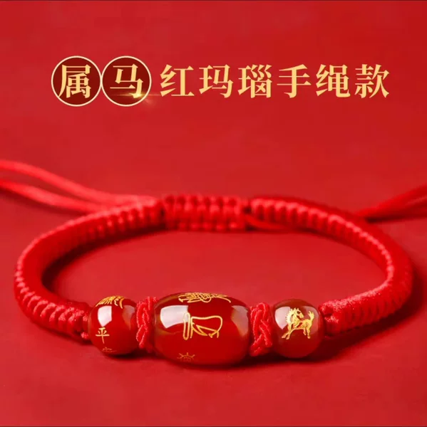 Red String 2026 Year of the Horse Tai Sui Zodiac Horse, Ox, Rat, Rabbit Amulet Bracelet for Men and Women, Hand-Woven Agate Bracelet