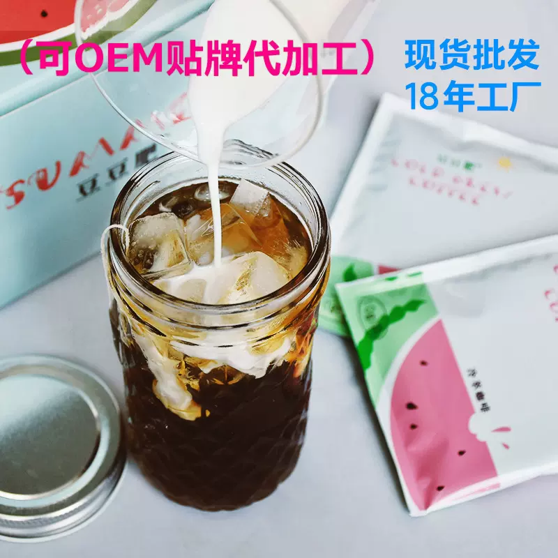 冷萃咖啡粉滤挂式黑咖啡 醇黑咖啡袋泡咖啡工厂直发 独立包10g