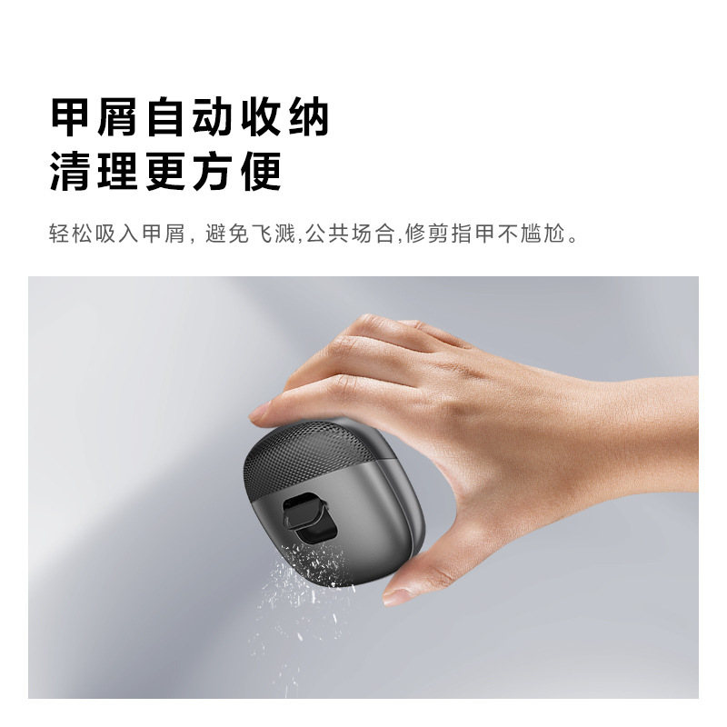 新款电动指甲刀减震低噪儿童小巧便携指甲剪多功能电动磨甲器|undefined