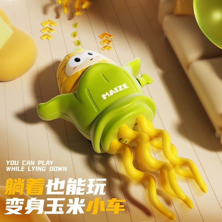 魔性跳舞玉米发条上链滑行舞动解压儿童益智玩具机械爬行会动会跑|undefined