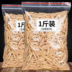 四川特级麦冬绵阳产地发货中药材野生买2发500克茶泡水麦东麦门冬