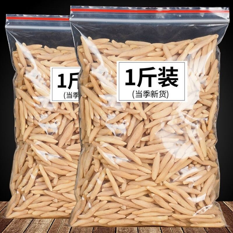 四川特级麦冬绵阳产地发货中药材野生买2发500克茶泡水麦东麦门冬|undefined