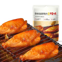 �ٲ�ζ�㿾�u���ι���60g����ζ���u���ó���ʳ��ʳС��ʳƷ