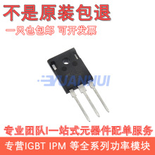 全新进口原装 40G120WD FGW40N120WD TO-247 IGBT管 40A1200V