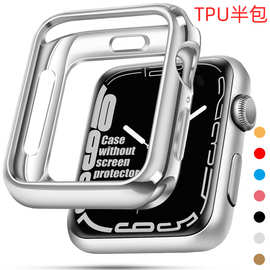 适用半包方孔苹果手表壳电镀TPU苹果手表保护壳iwatch保护壳1-8代