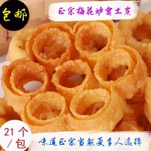 �����خa��̼÷�����ͯ����ʳС�Ԡt����̿ ���r�AȦ�W�t��Cú