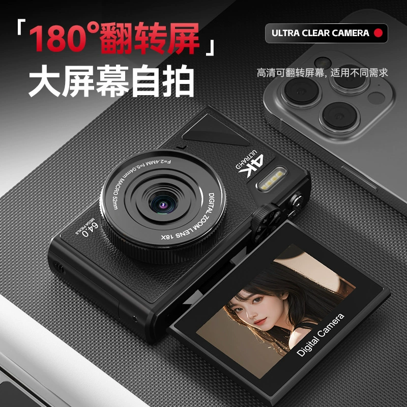 64-мегапиксельный школьный цифровой фотоаппарат HD-блок экрана wifi передача мобильный телефон ретро-краса может селфи CCD