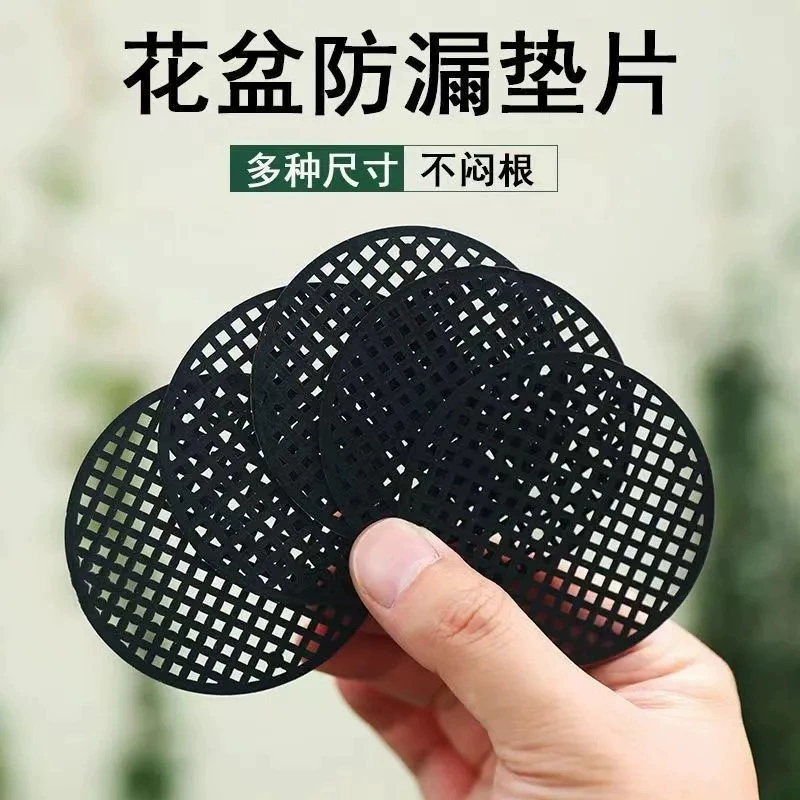 Дышащая круглая герметичная сетчатая подкладка для цветочных горшков, герметичная сетчатая подкладка для суккулентной почвы, плотная сетчатая ткань.