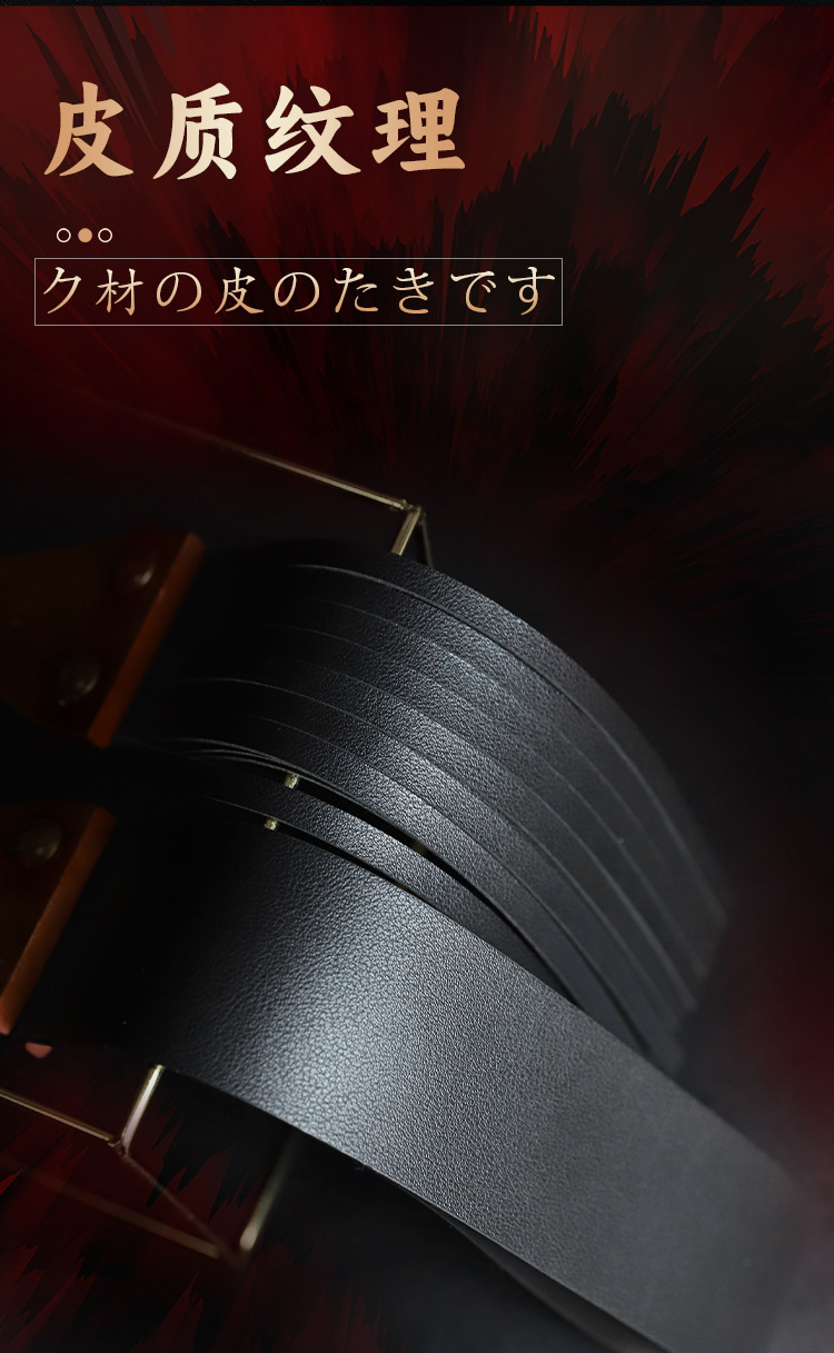PU Leather Whip with Oak Handle for Adult Couples — detail image 18