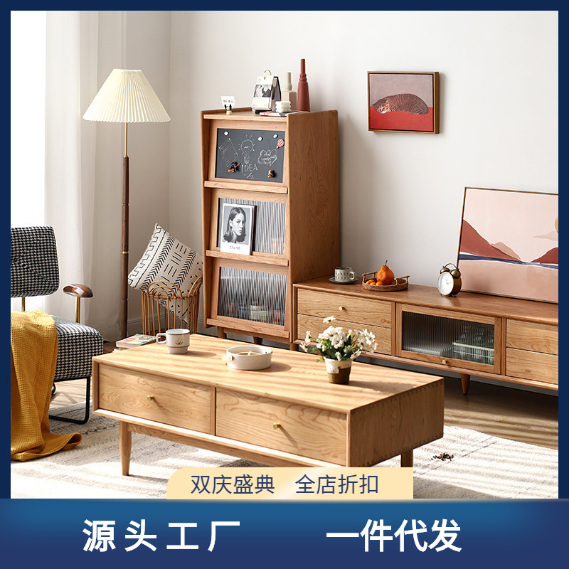 雲端櫻桃木茶几北歐實木茶几現代簡約客廳家具日式電視櫃組合